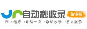 顺昌县今日热点榜